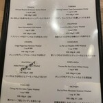 HAYAKAWA coffee - ビーンズリスト　2025年12月下旬