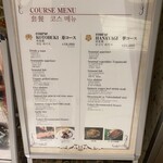 ぷれじでんと千房 - 