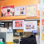 味楽 - 厨房の提供口上。