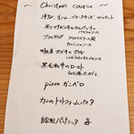 まちのピザ屋 BET - 