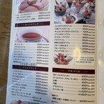 セーブル - ドリンク、甘味メニュー