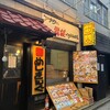 麺飯食堂 めしきんぐ 関内店