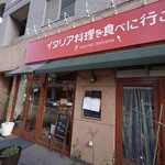 イタリア料理を食べに行こう - 