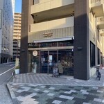 やなか珈琲店 - 