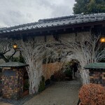 八王子うかい亭 - 