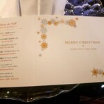 八王子うかい亭 - 