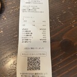 やなか珈琲店 - 