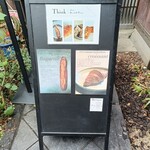 Think - クロワッサンとバゲットの説明