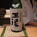 御料理 まつ山 - 