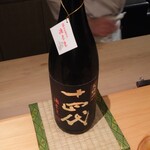 御料理 まつ山 - 