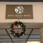 蜃気楼 しゃぶしゃぶ - 