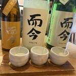 蕎麦と鶏 はんさむ - 爾今三種飲み比べ