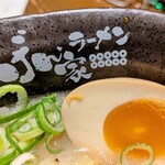 げん家ラーメン - 