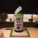 御料理 まつ山 - 