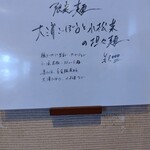 南部屋路ばた - 