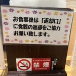 そばとお酒 小春びより - 