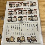 そばとお酒 小春びより - 