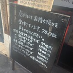 中華そば 多賀野 - 