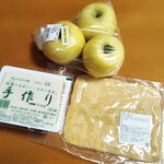 サン・フレッシュ都南 - 料理写真:買いました