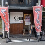 日本橋 さか一 - 