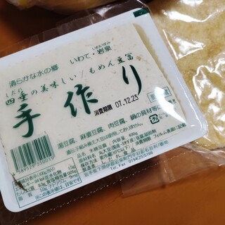 サン・フレッシュ都南_1