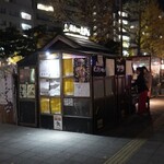 屋台バーえびちゃん - 屋台の外観