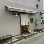 おにぎり 三拍子 - 電柱脇の小窓はテイクアウト窓