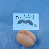 ベビーカステラ ひぃふみ家