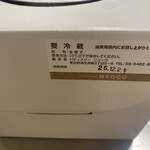 パティスリー リョーコ - 