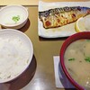 やよい軒 白山店