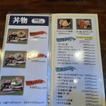 旬菜の味わい がら里 - 