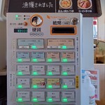 宍道湖しじみ中華蕎麦 琥珀 - 