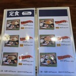 旬菜の味わい がら里 - 