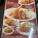 グリル欧風軒 - 