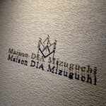 Maison DIA Mizuguchi - 