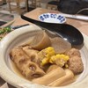 おでん 炉端 釜飯 笑店 船橋駅前店
