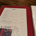 祇園 鹿六 - 