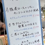 桃花水 - 2025年12月(金)