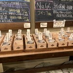 ぽんしゅ館 唎き酒番所 - 