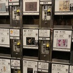 ぽんしゅ館 唎き酒番所 - 