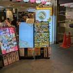 食堂・酒場 京へそ  - 