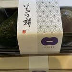 和菓子いちの - 