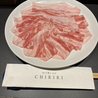 京都つゆしゃぶCHIRIRI 大阪梅田茶屋町店 - 