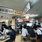 おさかな丼屋 とと丸食堂 - 