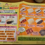 小麦市場ピーターパン シャポー船橋店 - 