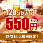 太陽ホエール - 