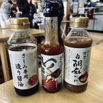 おさかな丼屋 とと丸食堂 - 