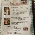 交流純喫茶 なごり - 