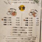 串かつ&チキン南蛮らんぷ - 