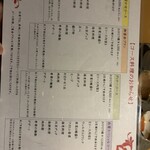 chinese restaurant HAKUBI - 